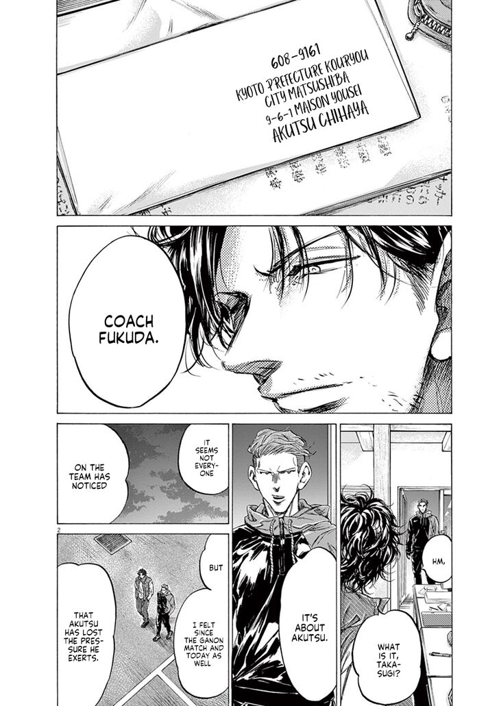 Ao Ashi, Chapter 218 image 03